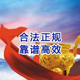 茶山镇讨账公司