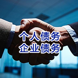 茶山镇追债公司